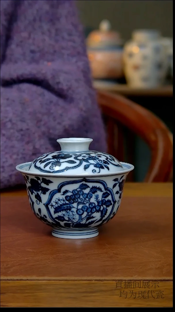 其他瓷仿明三多两才盖碗（柴窑）