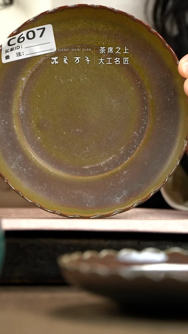 【器象万千】钧瓷手作美器 叶C607