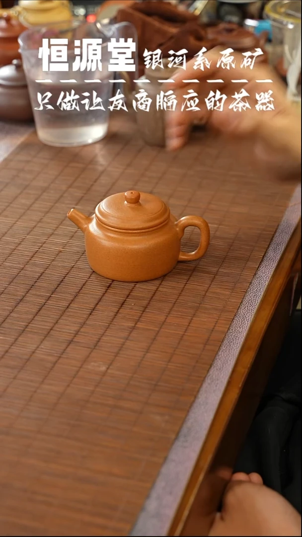 茶壶紫砂1111111111111德钟