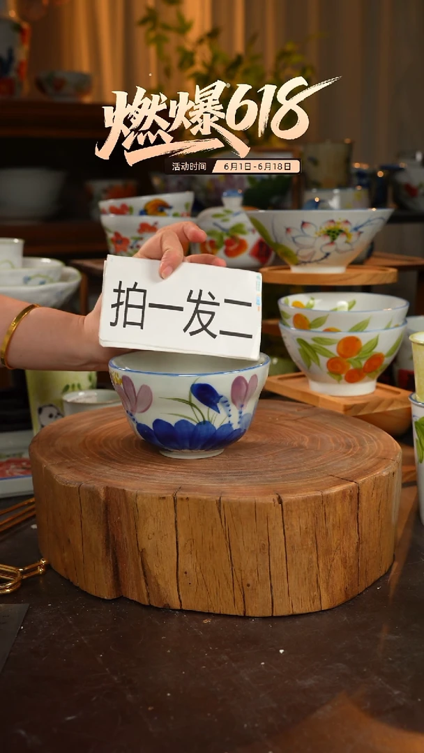 陶瓷景德镇高温釉下彩手绘陶瓷