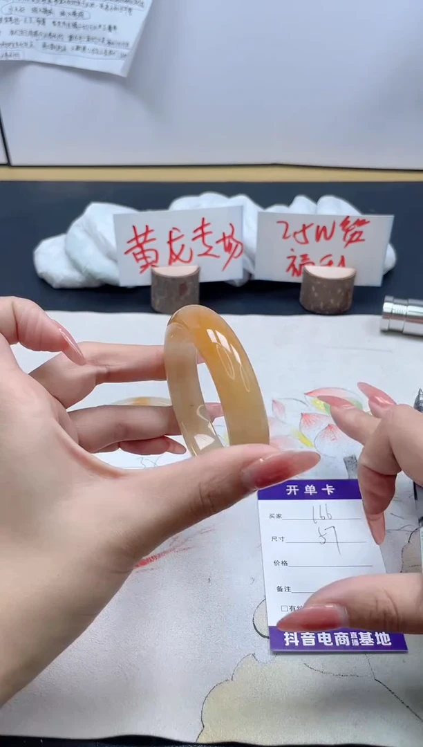 【闪购商品】石英质玉手镯未镶嵌166/57