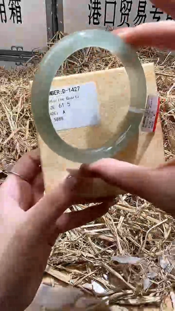 未镶嵌手镯石英质玉D1427HU