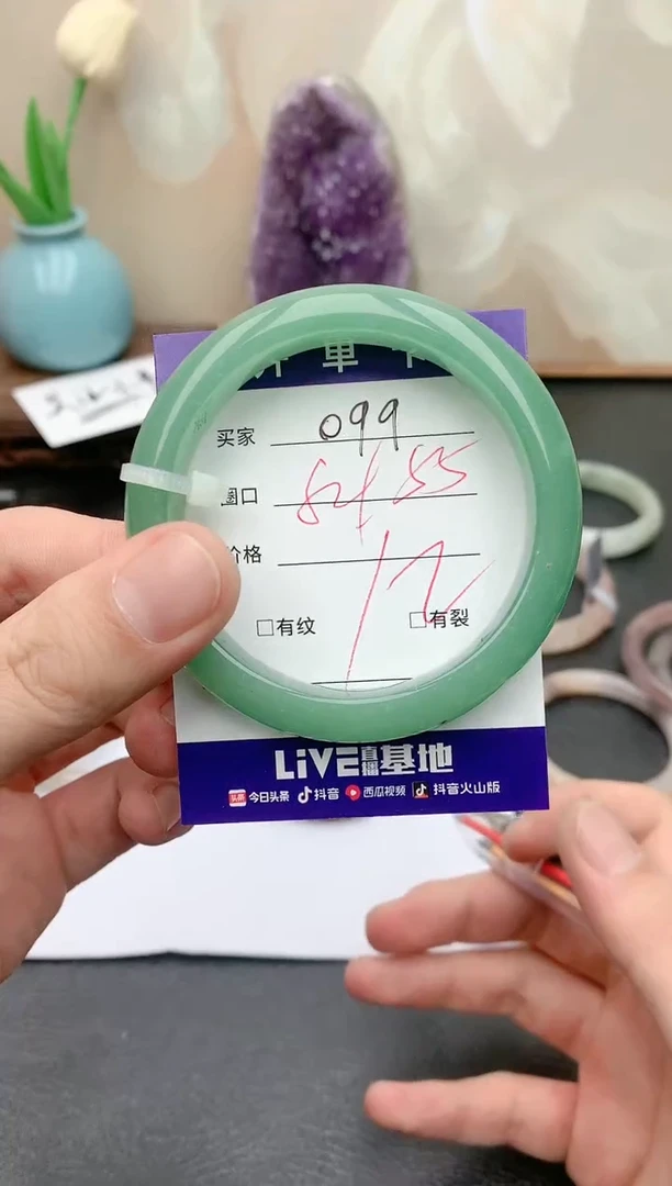 【闪购商品】石英质玉手镯未镶嵌天然玉石手镯-099