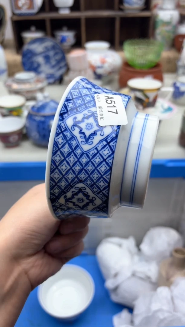 【闪购商品】碟517A............
