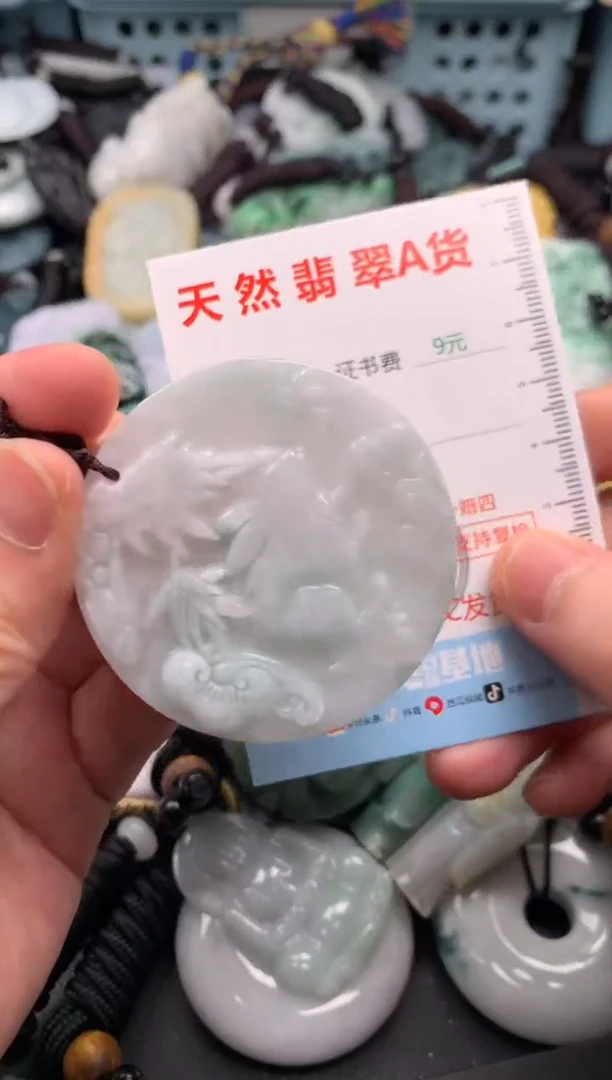 翡翠未镶嵌吊坠(不含链)1