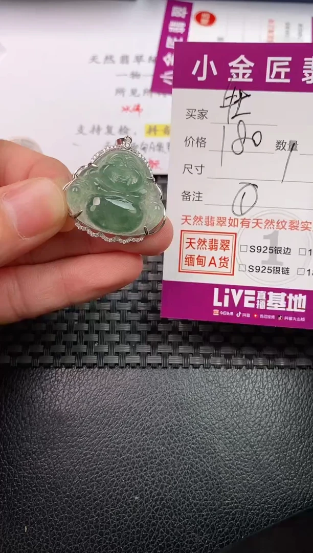 翡翠银S925镶嵌颈饰·