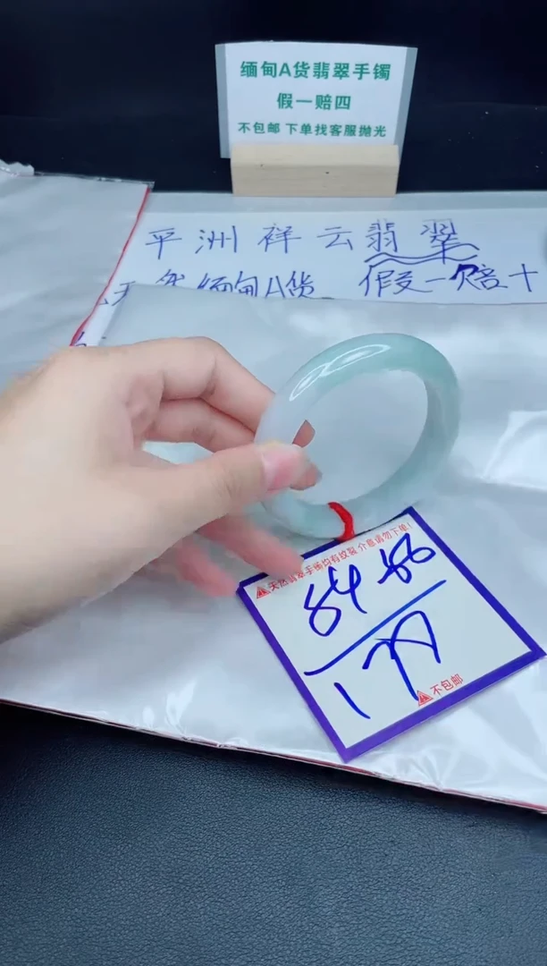 定制翡翠未镶嵌我