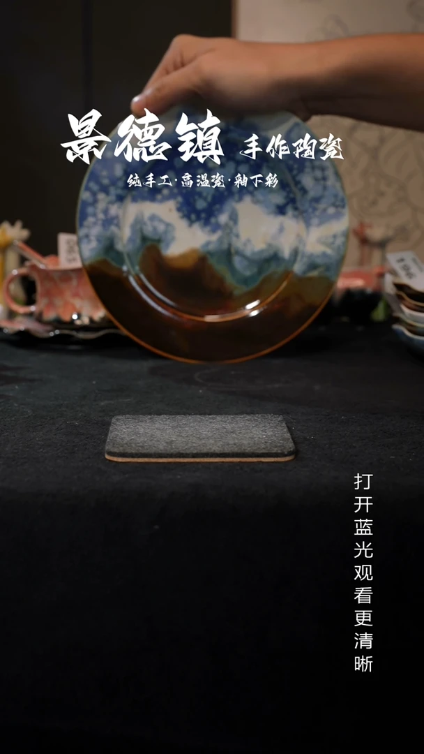 原创景德镇手工高温陶瓷197