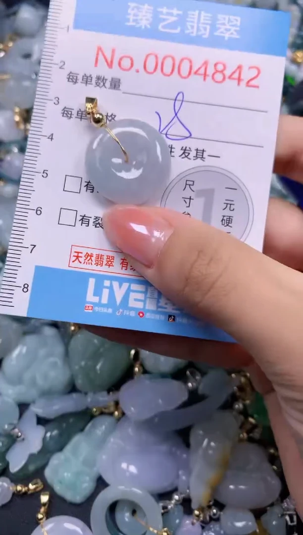 颈饰未镶嵌翡翠842