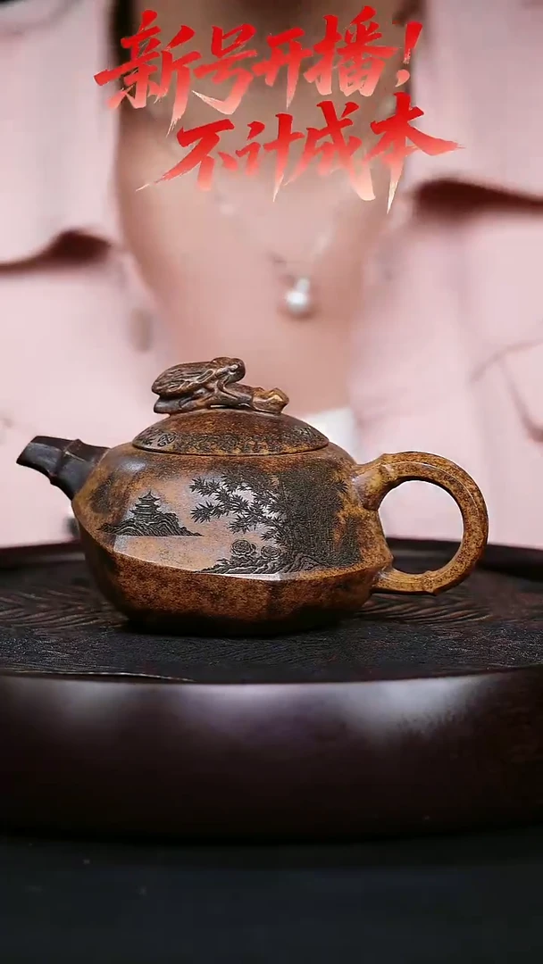 茶壶紫砂宜兴紫砂壶知了壶