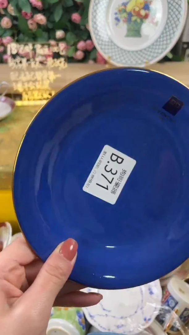 瓷片青*371狗哥瓷器直播间111