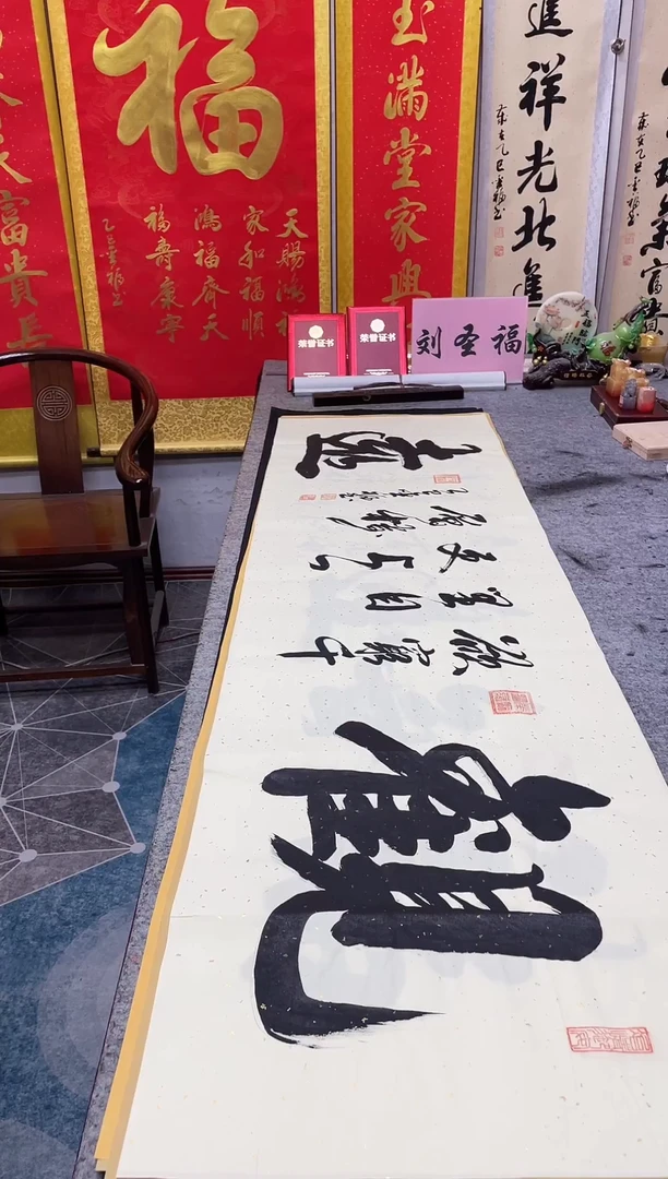 书法   观远