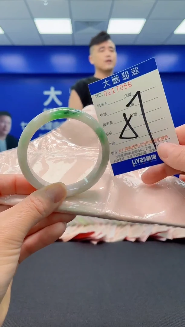 翡翠手镯未镶嵌AAAAAAAAAAAAAA