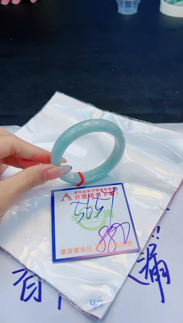 【闪购商品】翡翠手镯未镶嵌，质检证书图片色彩偏黑白