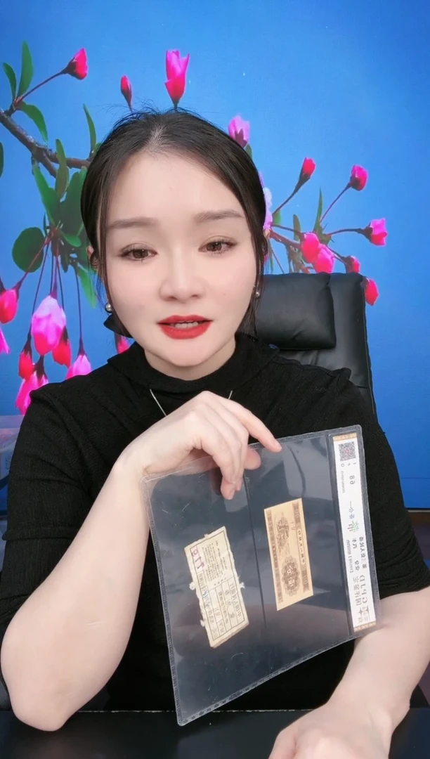 【闪购商品】国评-短号壹分币签合一10张