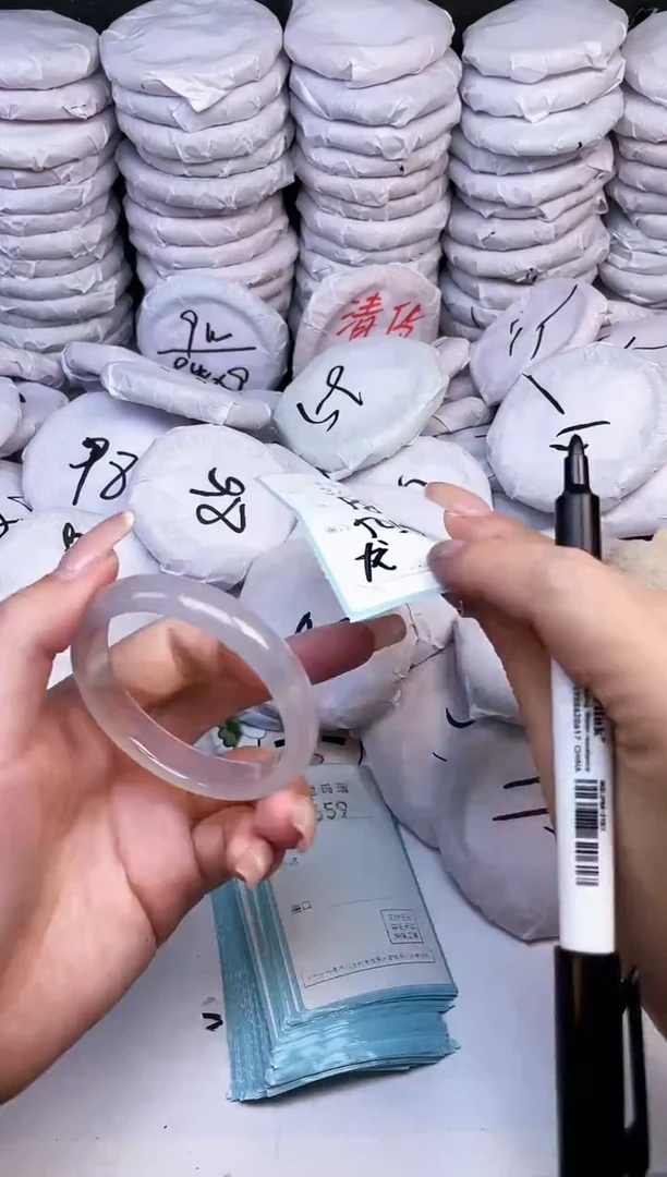 手镯玛瑙/玉髓未镶嵌3658