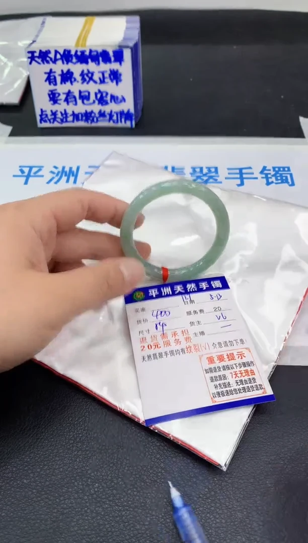 翡翠手镯未镶嵌111111111