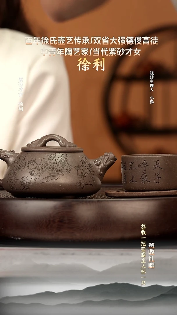 茶壶紫砂 77青灰段 石瓢一杯一碟 300cc