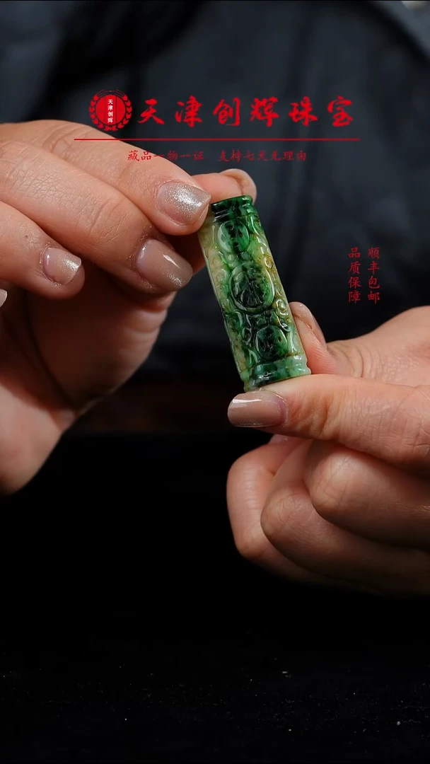 吊坠(不含链)未镶嵌翡翠1