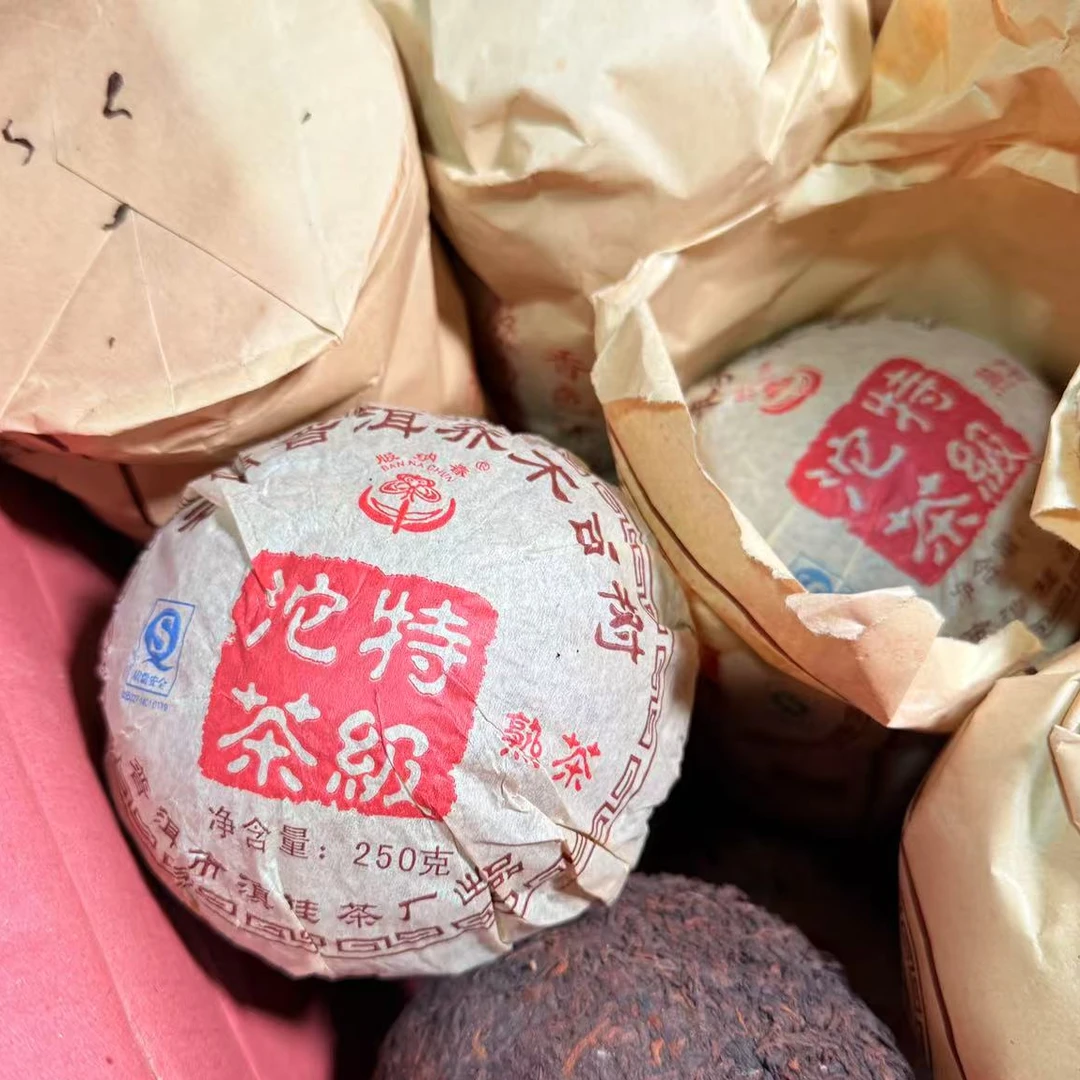 版纳春普洱沱茶古树普洱茶250克/沱 熟普洱（1月21日）