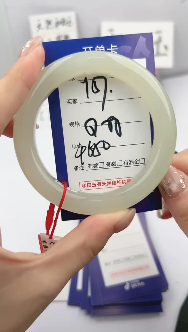 和田玉手镯未镶嵌微色差Y57