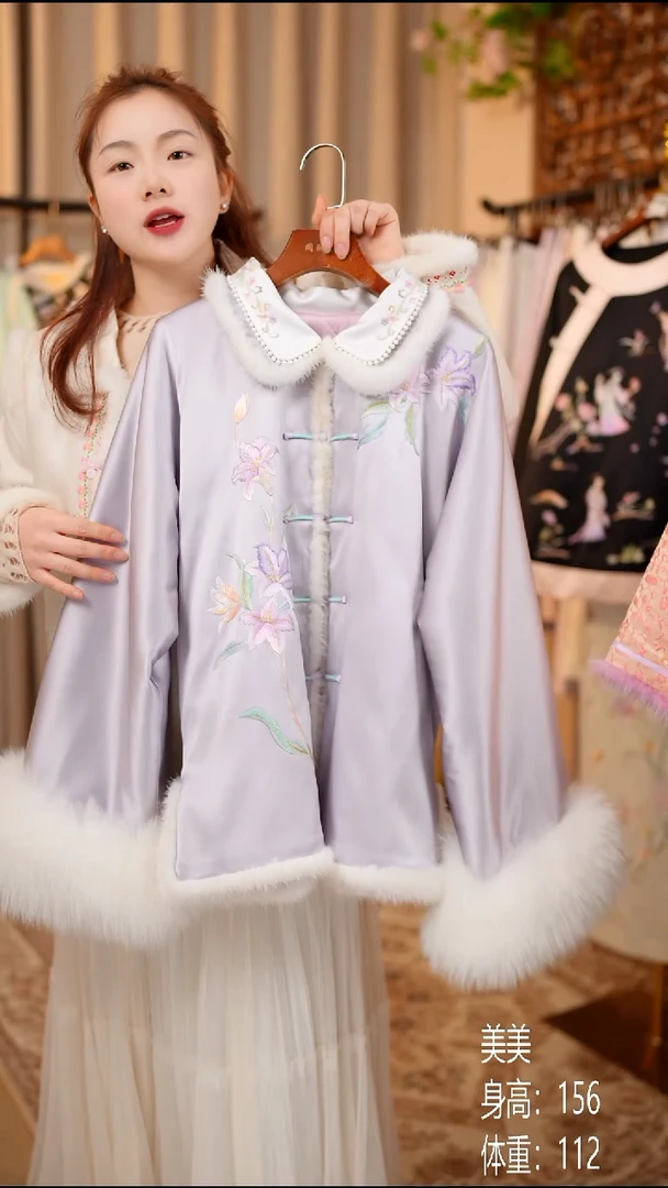 织绣紫色桑蚕丝冬款上衣