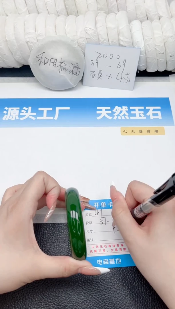 和田玉手镯未镶嵌49-菠菜58.5