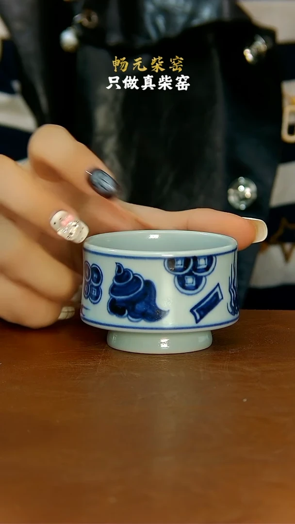 柴窑枢府釉八宝马蹄杯 50cc