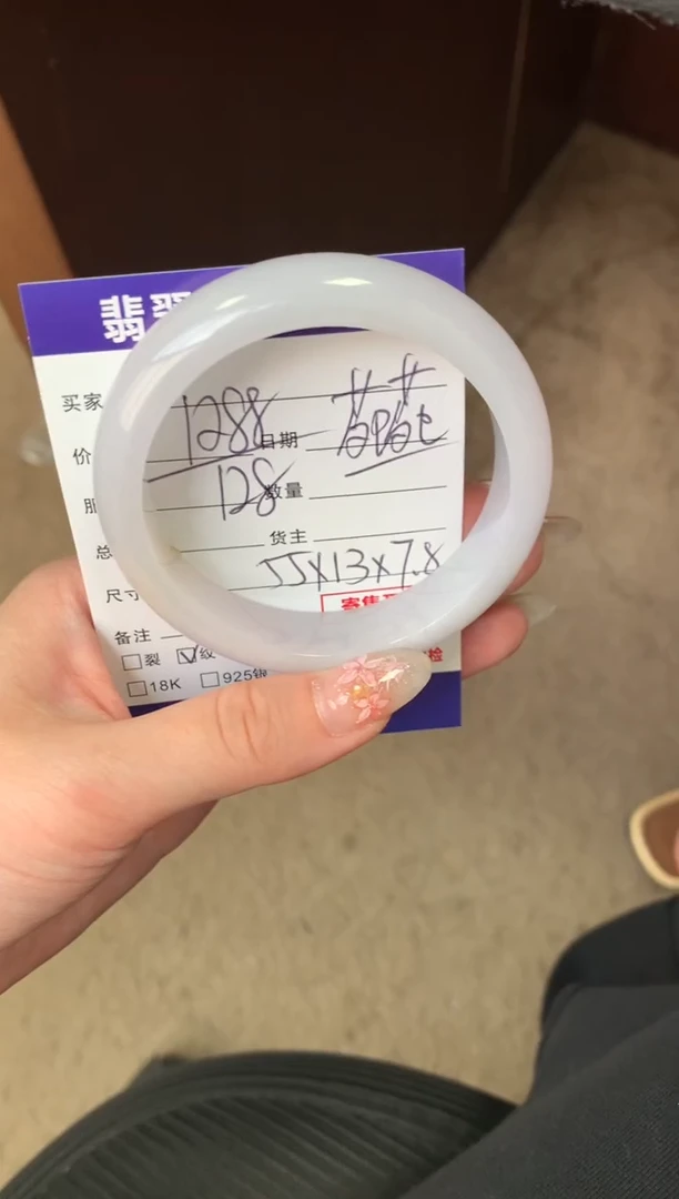 翡翠手镯未镶嵌10134786