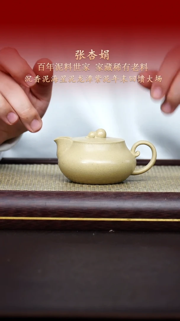 陶藏紫砂甄选-紫砂壶30