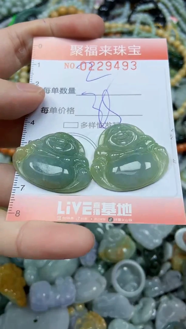 颈饰未镶嵌翡翠闪购0229493