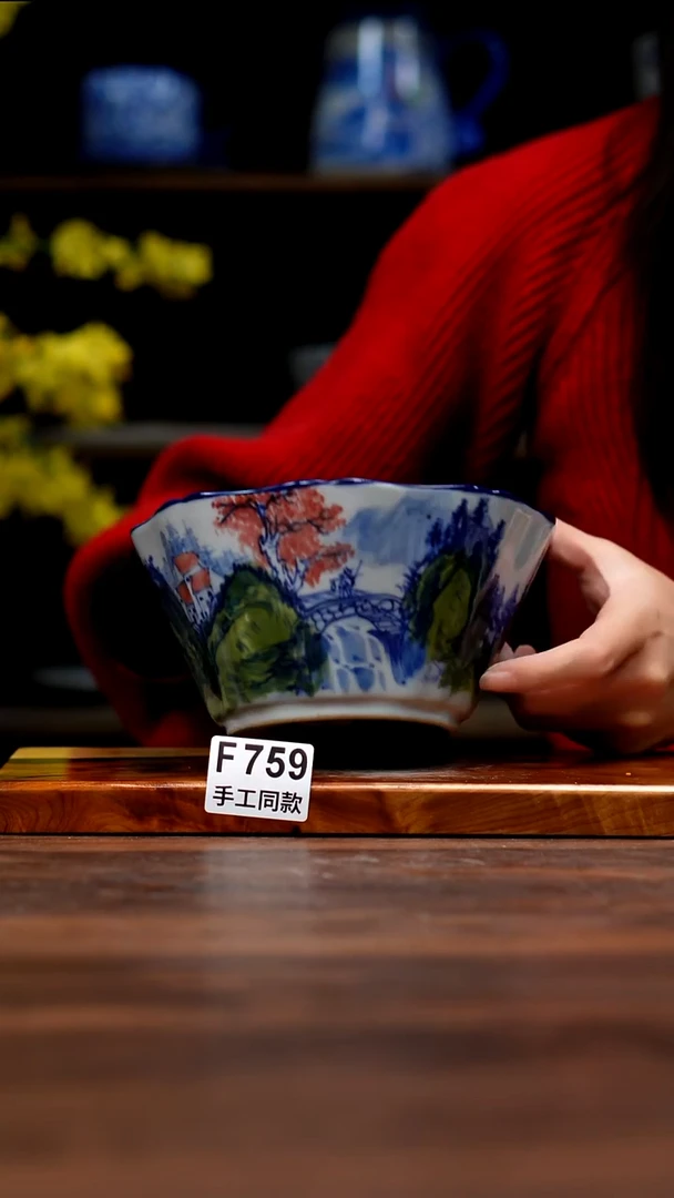 其他F759禾泥一器瓷器