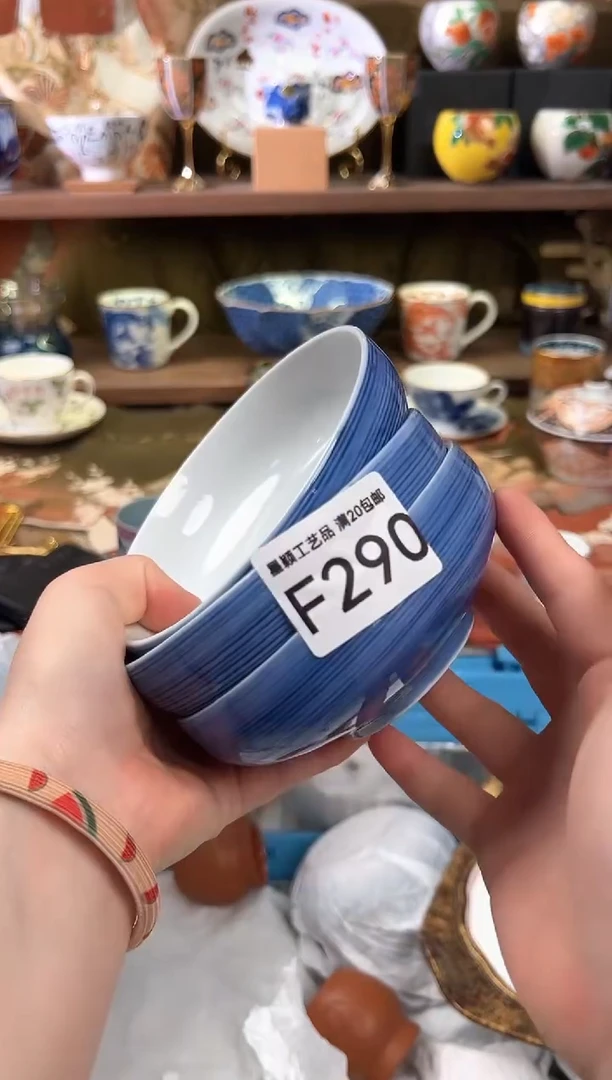290F瓷器茶具 默认微瑕