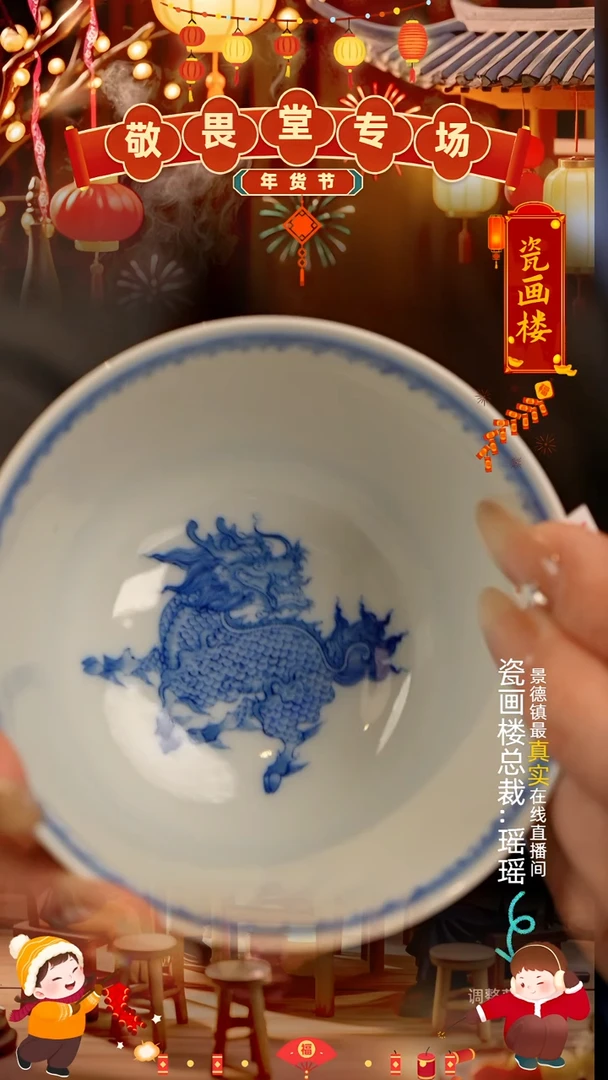 【闪购商品】瓷片瓷瓷瓷瓷瓷瓷瓷瓷