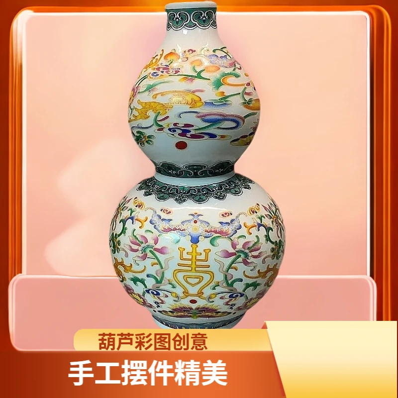 精美葫芦瓶摆件创意中式玄关工艺品摆件