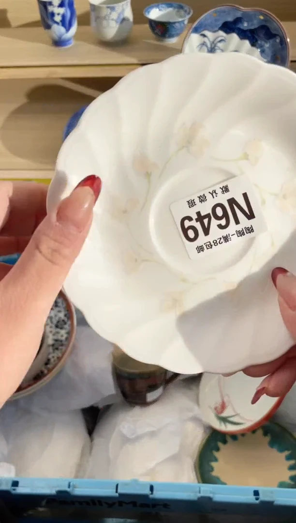 【闪购商品】杯瓷器瓷器瓷器瓷器N649