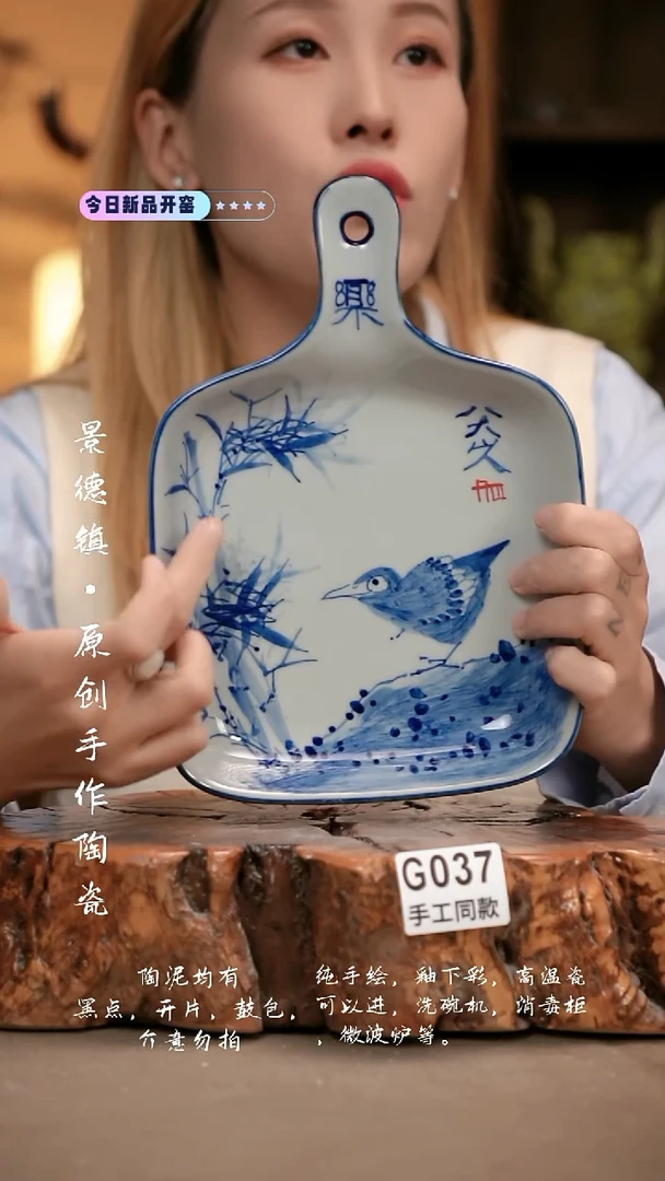 其他G037新十二器瓷器