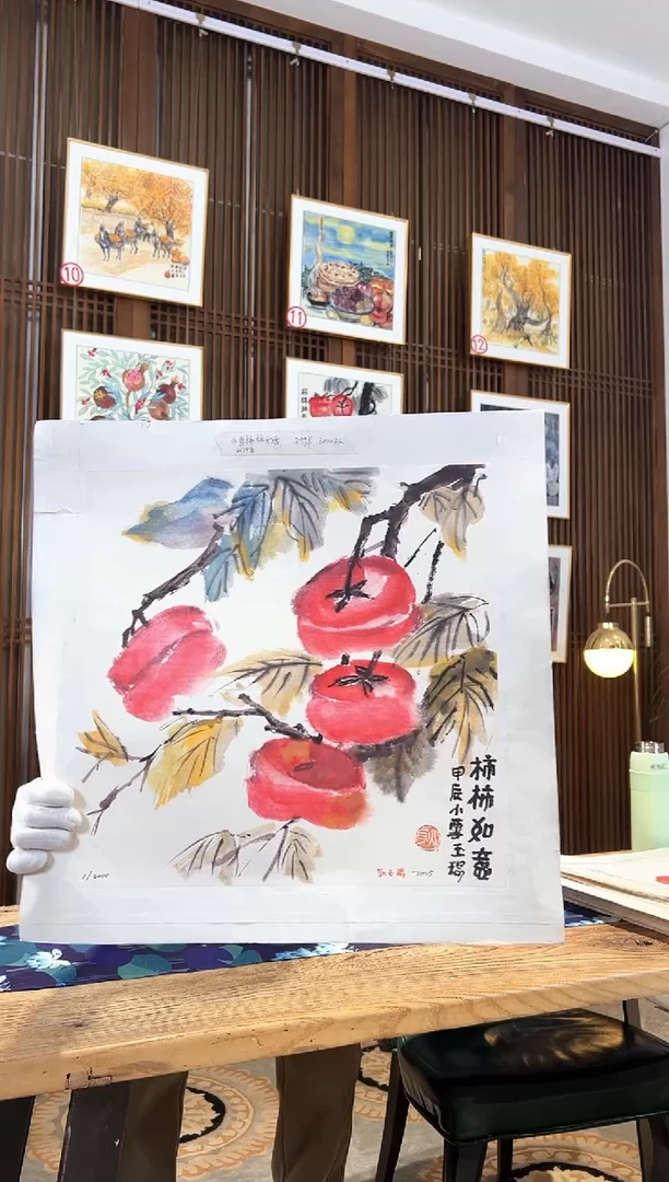 版画版画耿玉琨名章限量版画S