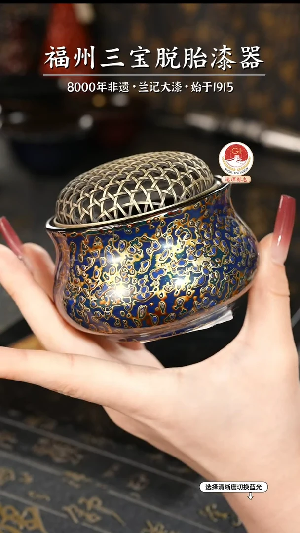 【闪购商品】大漆漆器 蓝金香炉