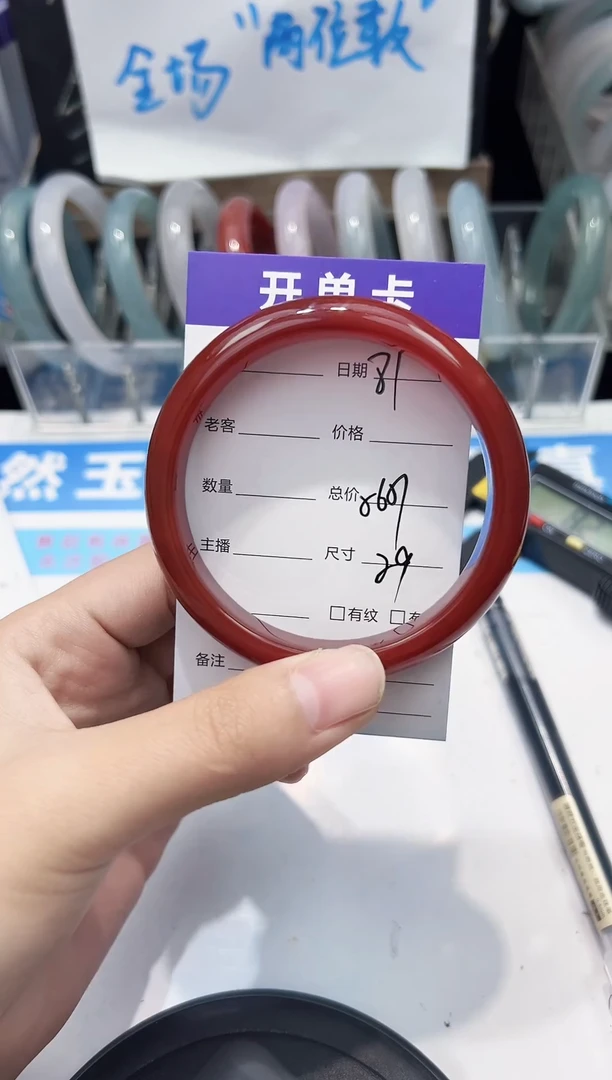 手镯玛瑙/玉髓未镶嵌81   56-57