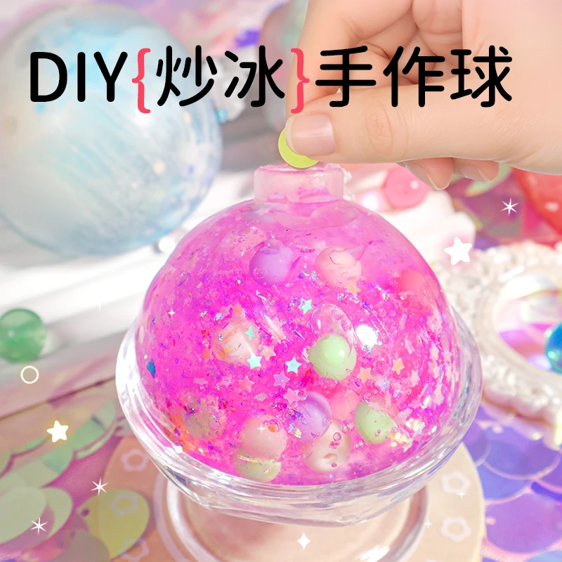 迪乐姆DIY炒冰手作球猫爪捏捏乐糯叽叽手工玩具