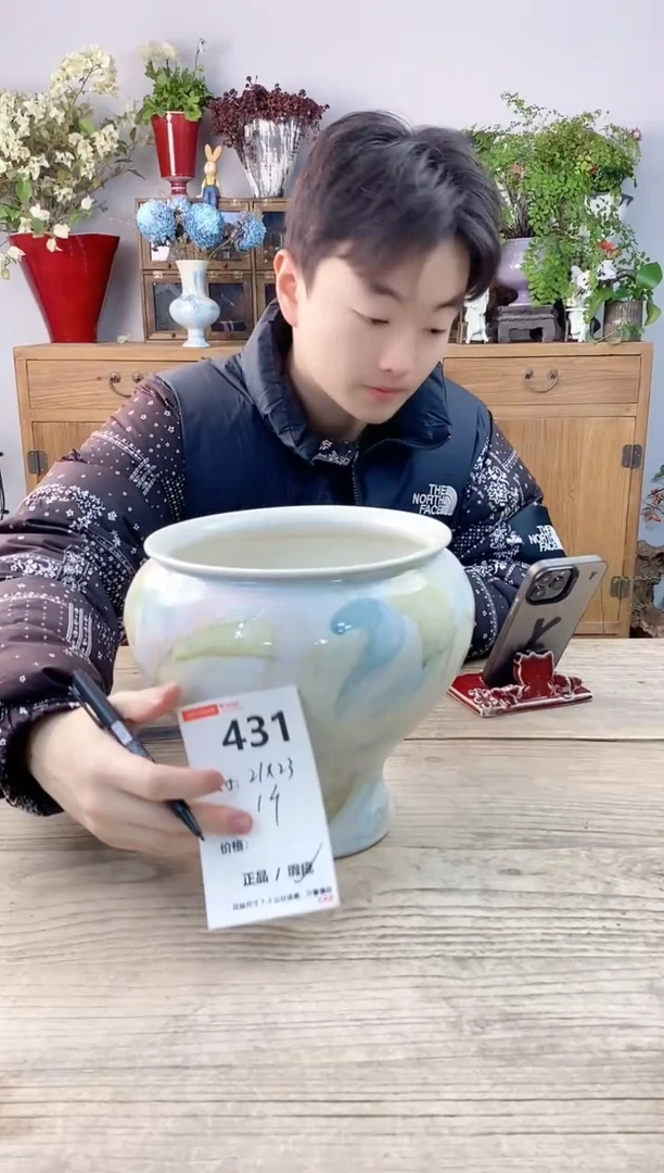 小玩子花盆直播号431