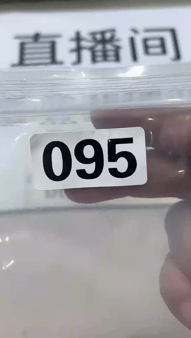 精品银元代拍编号链接2