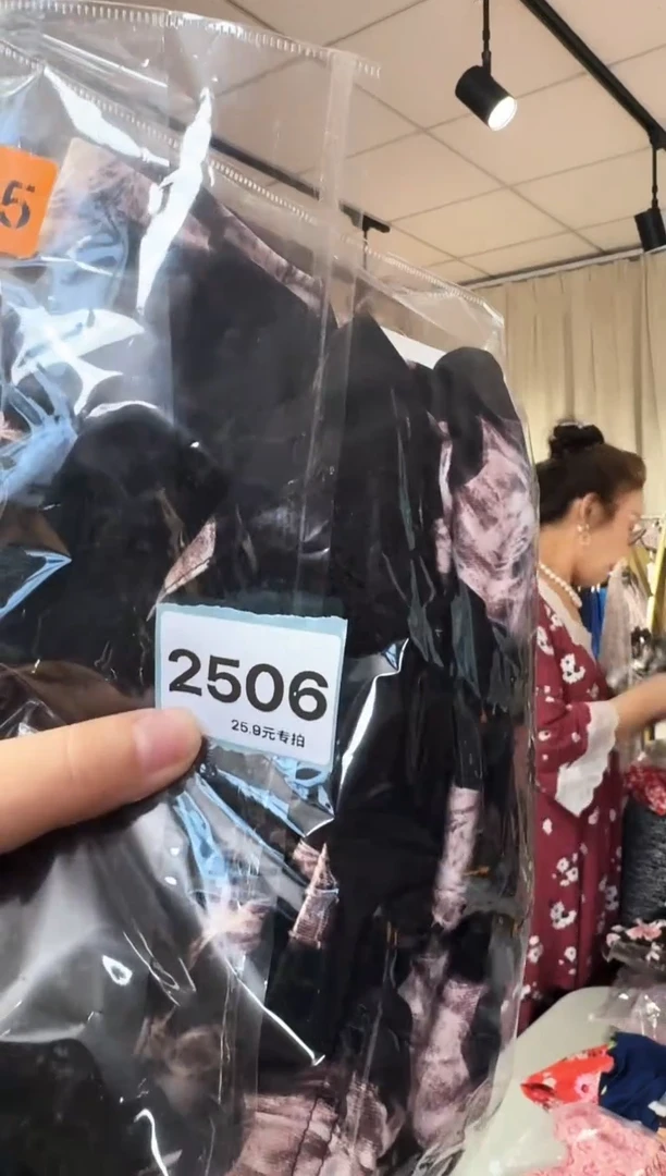 再生纤维素纤维用****8（2506）