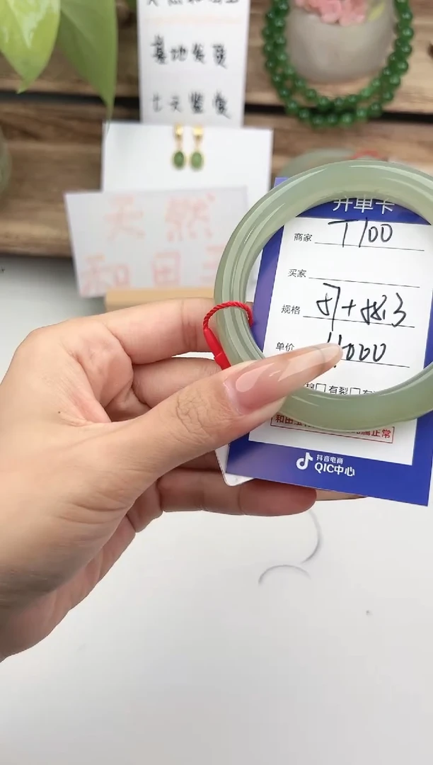 未镶嵌手镯和田玉微色差T100