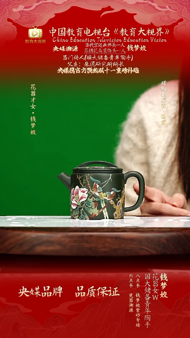 宜兴原矿高端紫砂 民国绿220cc