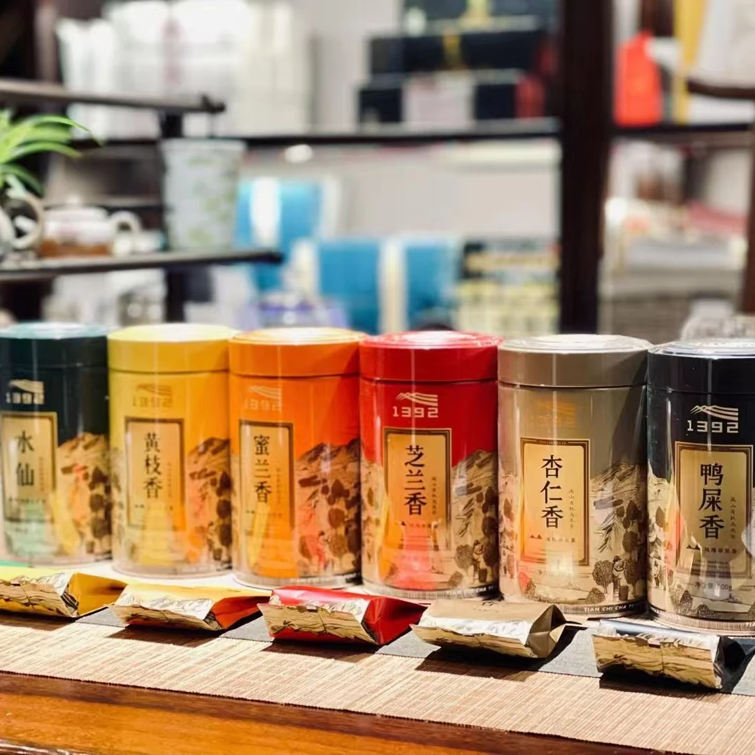 一盏雲通用链接——七彩单枞100克