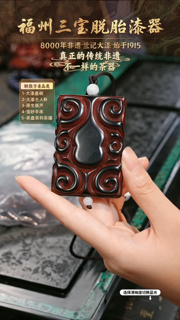 兰记手工漆器-一物一拍 以商品图片为主