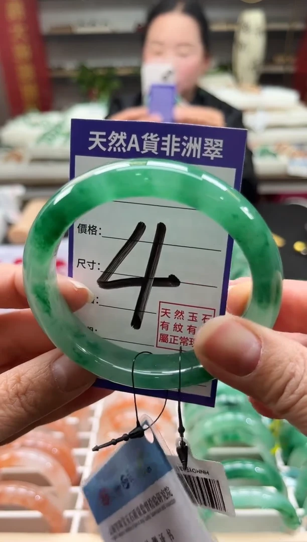 未镶嵌手镯石英质玉（非洲翠）4号57-58