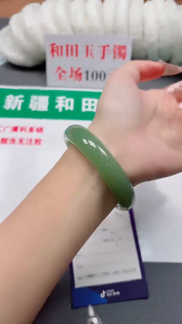 未镶嵌手镯和田玉194-11-57